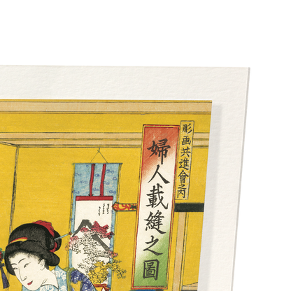 BEAUTIES MAKING KIMONO- RIGHT (1885): Japanese Art Print
