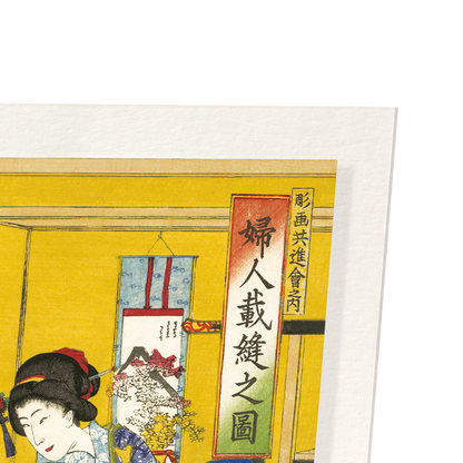 BEAUTIES MAKING KIMONO (1885): Japanese Art Print