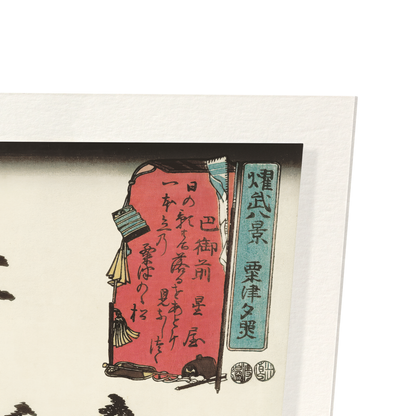 TOMOE GOZEN AFTER THE BATTLE OF AWAZU (1852): Japanese Art Print