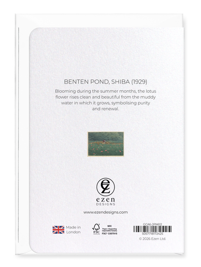 Ezen - Benten Pond, Shiba (1929) - Greeting Card - Back