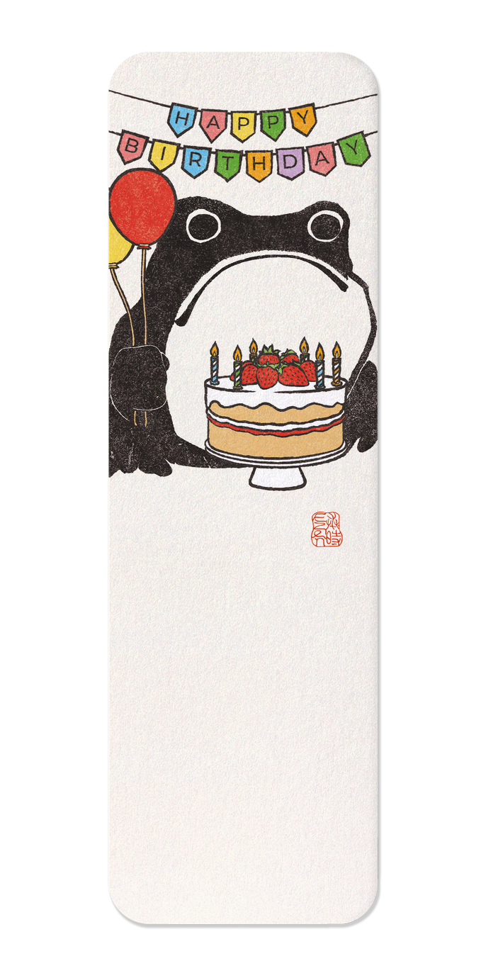 Ezen - Birthday Ezen Frog - Bookmark - Front
