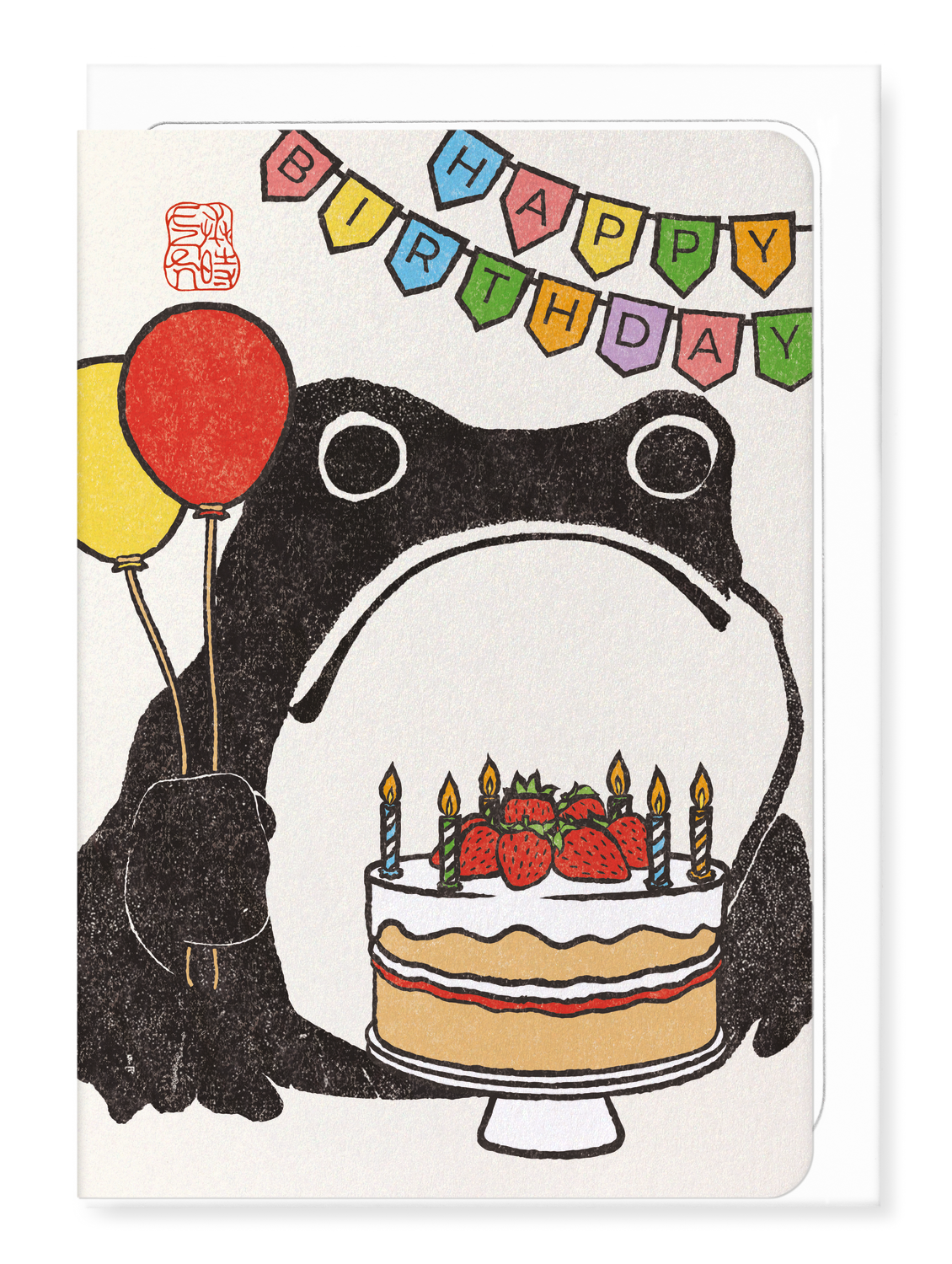 Ezen - Birthday Ezen Frog - Greeting Card - Front