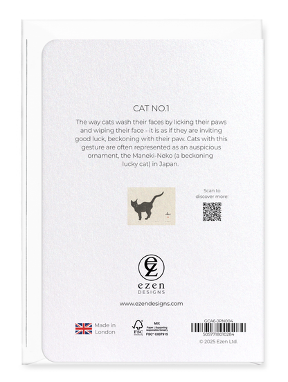 Ezen - Cat no.1 - Greeting Card - Back