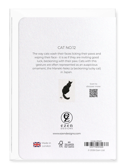 Ezen - Cat no.12 - Greeting Card - Back