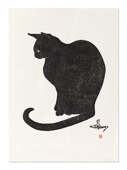 Ezen - Cat no.5 - Postcard - Front