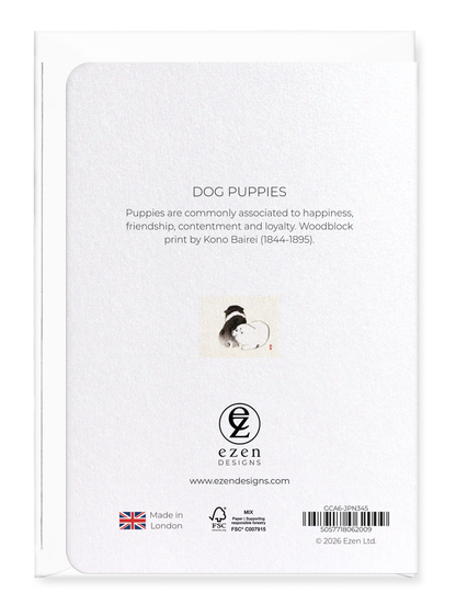 Ezen - Dog puppies - Greeting Card - Back