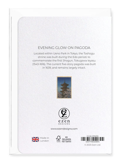 Ezen - Evening glow on pagoda - Greeting Card - Back