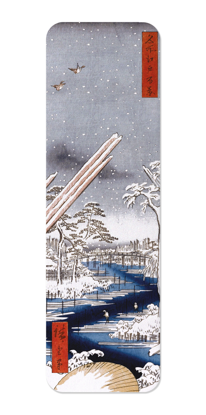 Ezen - Fukagawa Lumberyards (1856) - Bookmark - Front