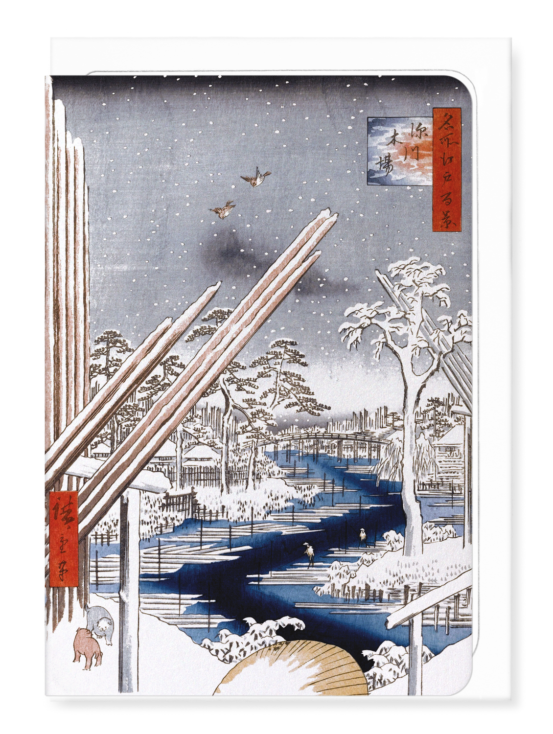 Ezen - Fukagawa Lumberyards (1856) - Greeting Card - Front