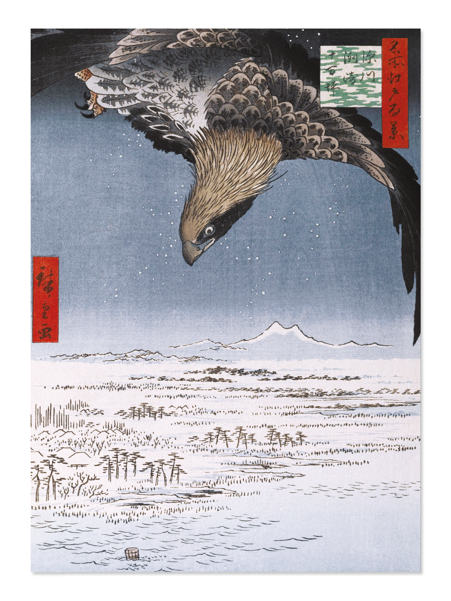 Ezen - Fukagawa Susaki and Jumantsubo (1857) - Postcard - Front