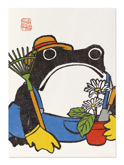 Ezen - Gardener Ezen Frog - Postcard - Front