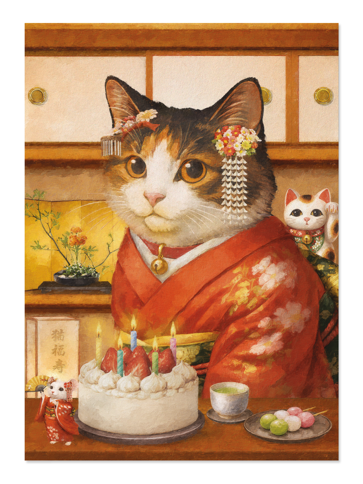 Ezen - Geisha Birthday Classic Cat - Postcard - Front