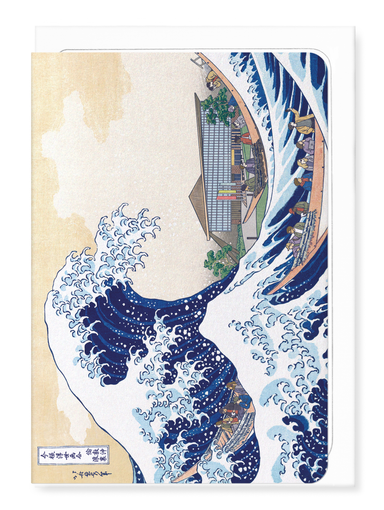 Ezen - Great Wave of Design Museum - Greeting Card - Front