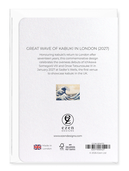 Ezen - Great Wave of Kabuki in London (2027) - Greeting Card - Back