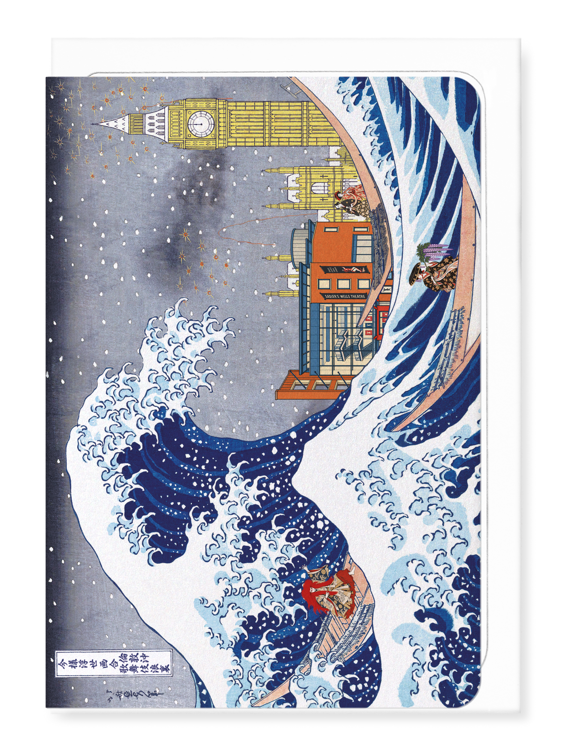 Ezen - Great Wave of Kabuki in London (2027) - Greeting Card - Front