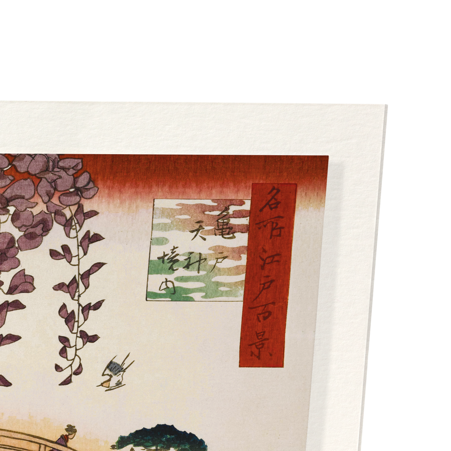 Detail from print