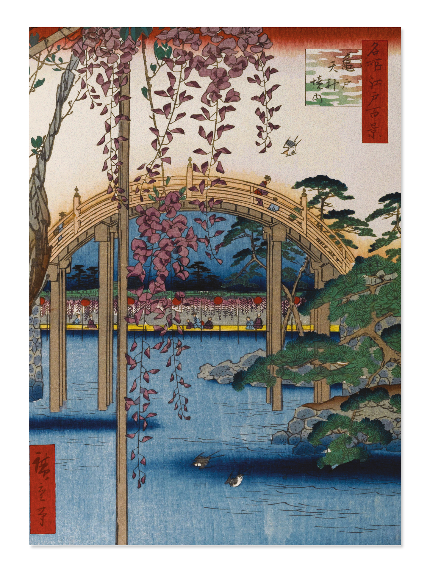 Ezen - Inside Kameido Tenjin Shrine (1857) - Postcard - Front