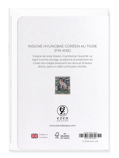 Ezen - Insigne hyungbae coréen au tigre (fin XIXe) - Greeting Card - Back