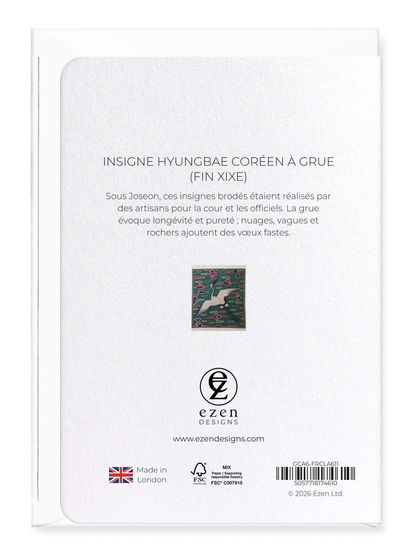 Ezen - Insigne hyungbae coréen à grue (fin XIXe) - Greeting Card - Back