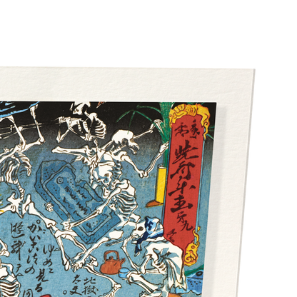 Detail from print