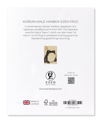 Ezen - Korean Male Hanbok Ezen Frog - Sticker Set