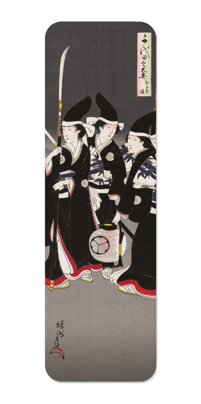 Ezen - Ladies in Waiting of the Chiyoda Palace - Lady Firefighters (c. 1895) - Bookmark - Front
