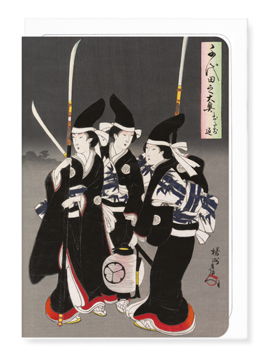 Ezen - Ladies in Waiting of the Chiyoda Palace - Lady Firefighters (c. 1895) - Greeting Card - Front