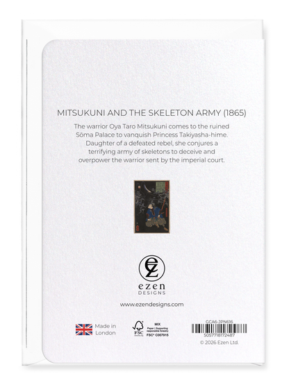 Ezen - Mitsukuni and the Skeleton Army (1865) - Greeting Card - Back