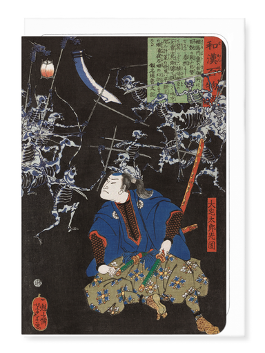 Ezen - Mitsukuni and the Skeleton Army (1865) - Greeting Card - Front