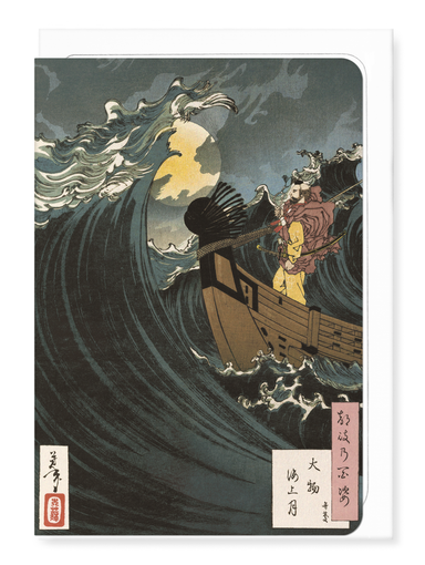 Ezen - Moon over Daimotsu Bay: Benkei (1886) - Greeting Card - Front