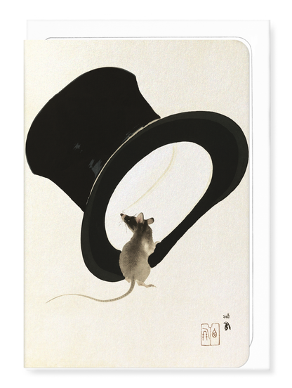 Ezen - Mouse and top hat (1912) - Greeting Card - Front