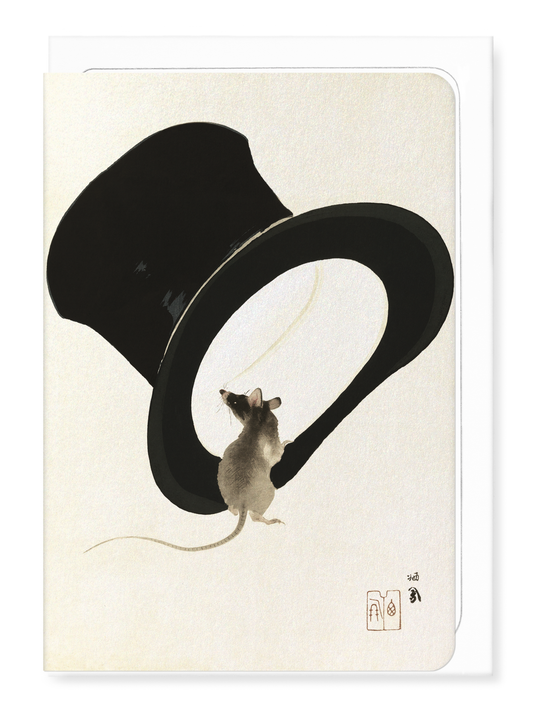 Ezen - Mouse and top hat (1912) - Greeting Card - Front