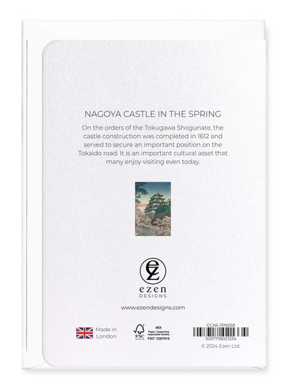 Ezen - Nagoya castle in the spring - Greeting Card - Back