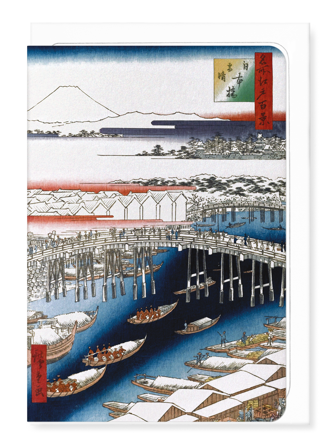 Ezen - Nihonbashi, Clearing After Snow (1856) - Greeting Card - Front