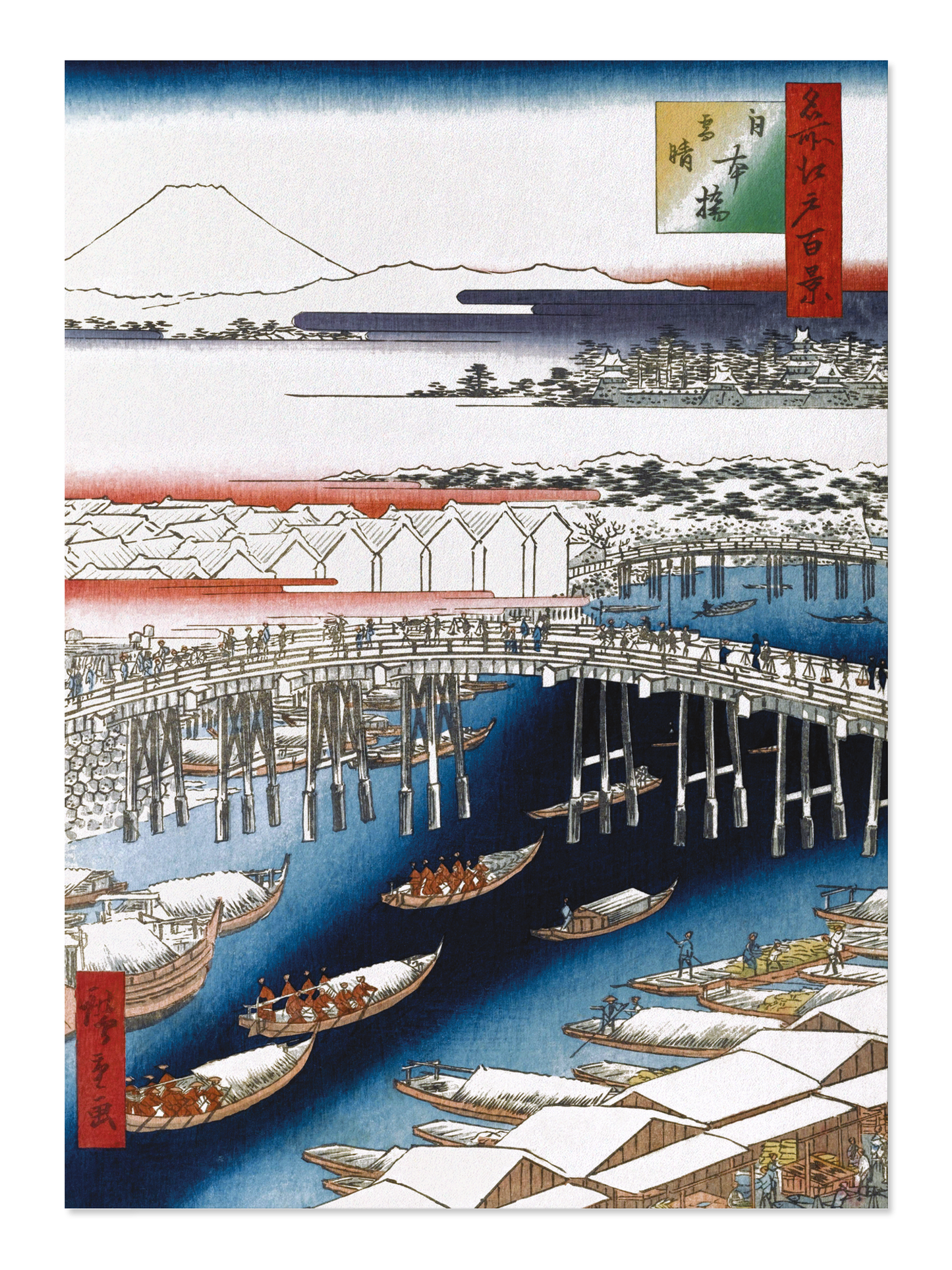 Ezen - Nihonbashi, Clearing After Snow (1856) - Postcard - Front