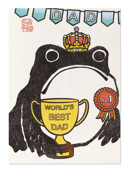 Ezen - No.1 Dad Ezen Frog - Postcard - Front