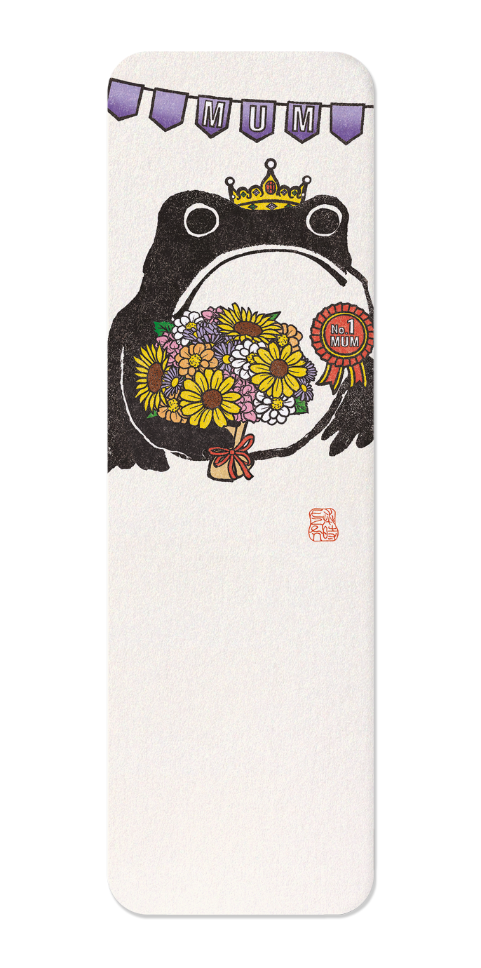 Ezen - No.1 Mum Ezen Frog - Bookmark - Front