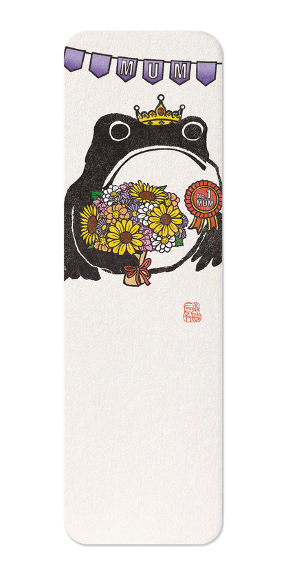 Ezen - No.1 Mum Ezen Frog - Bookmark - Front