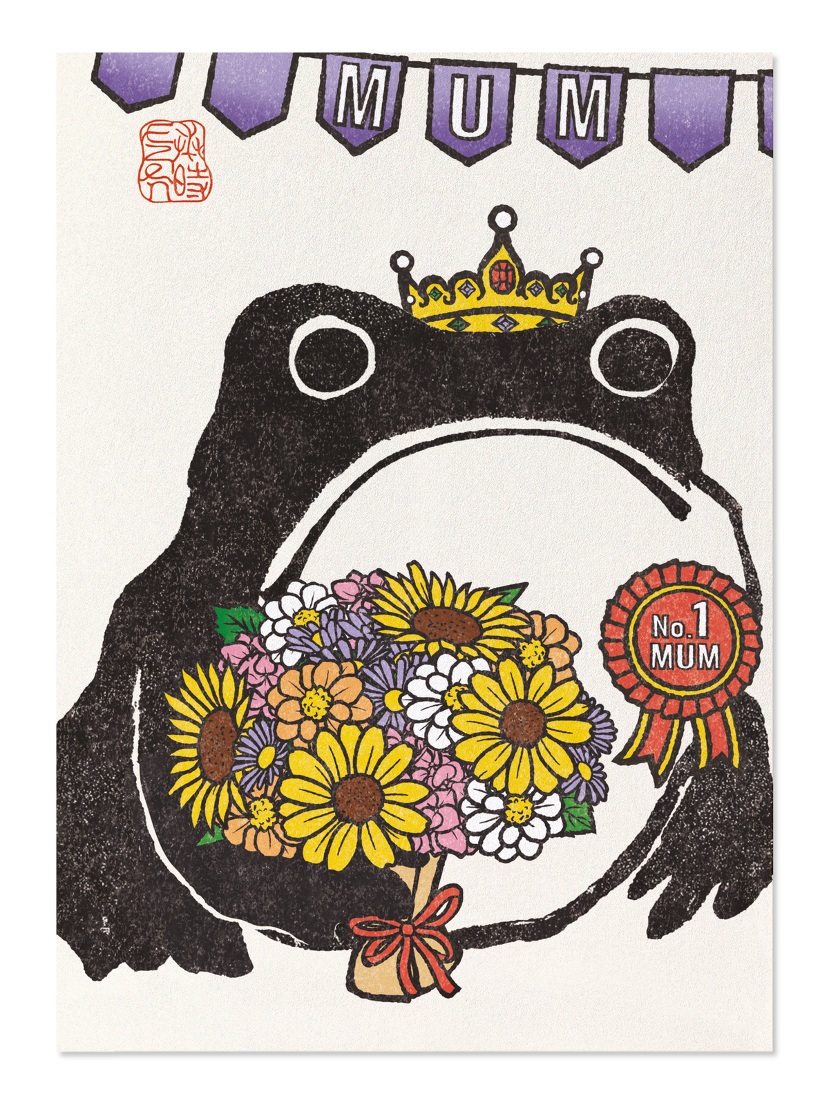 Ezen - No.1 Mum Ezen Frog - Postcard - Front