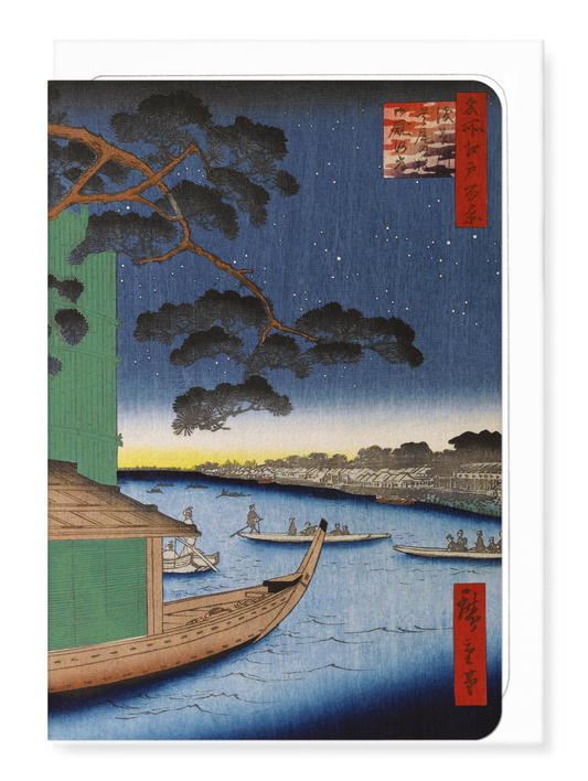 Ezen - Pine of Success (1856) - Greeting Card - Front