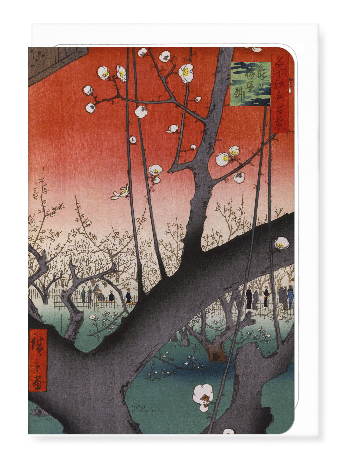 Ezen - Plum estate, Kameido (1857) - Greeting Card - Front