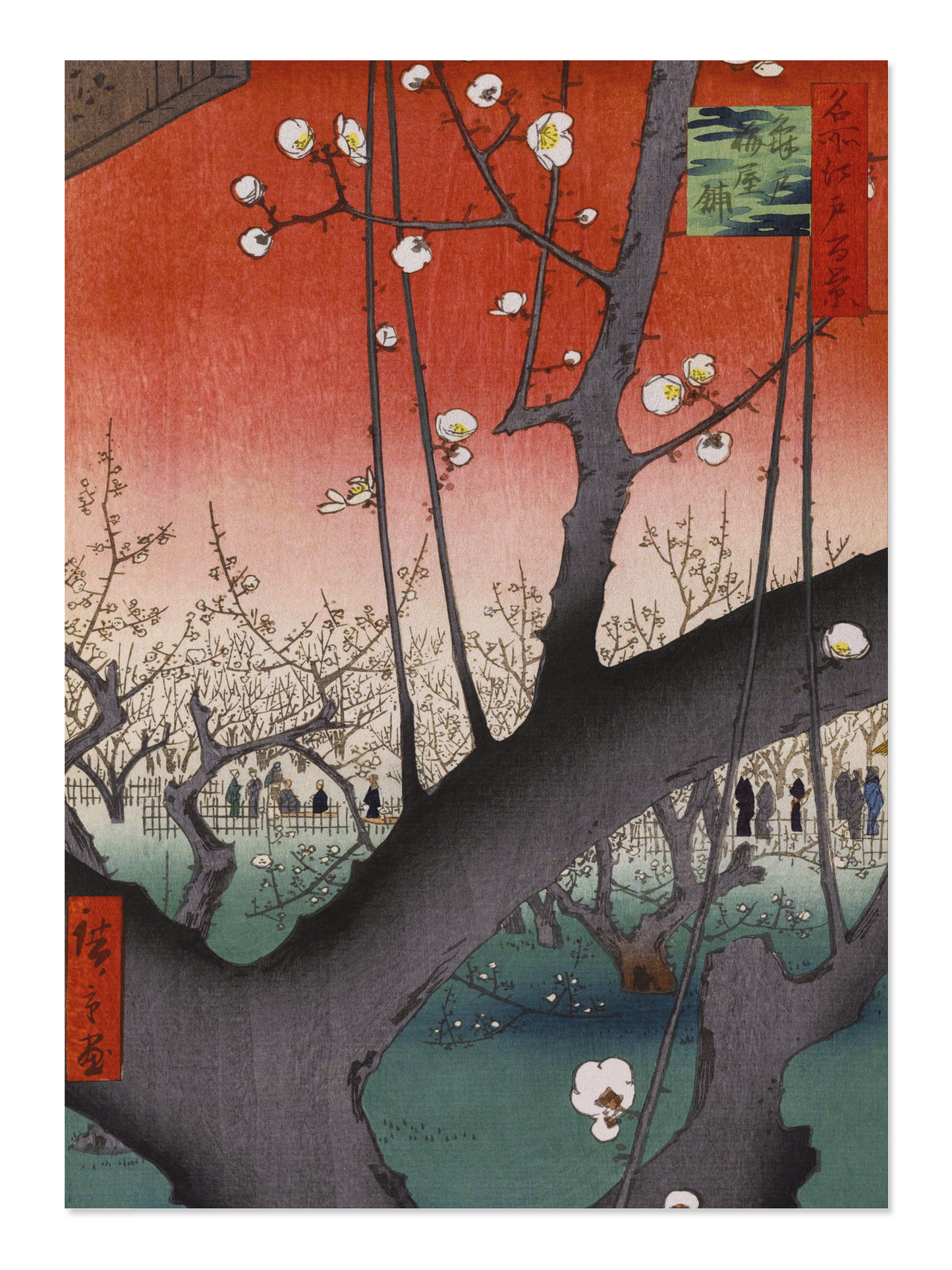 Ezen - Plum estate, Kameido (1857) - Postcard - Front