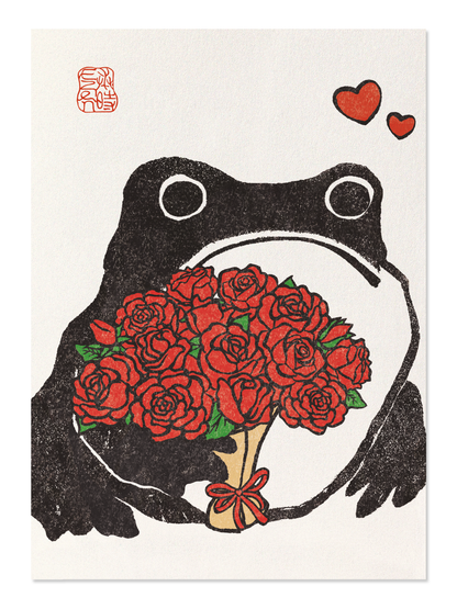 Ezen - Romantic Ezen Frog - Postcard - Front