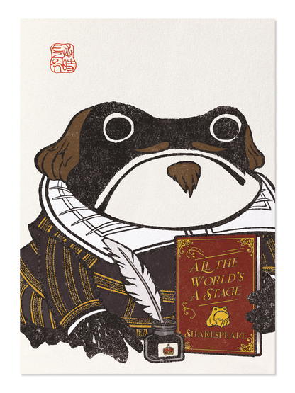 Ezen - Shakespeare Ezen Frog - Postcard - Front