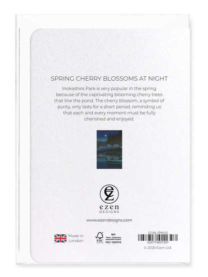 Ezen - Spring cherry blossoms at night - Greeting Card - Back