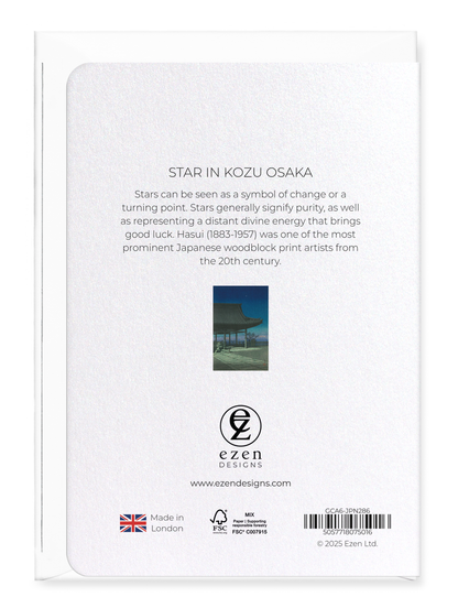 Ezen - Star in kozu osaka - Greeting Card - Back