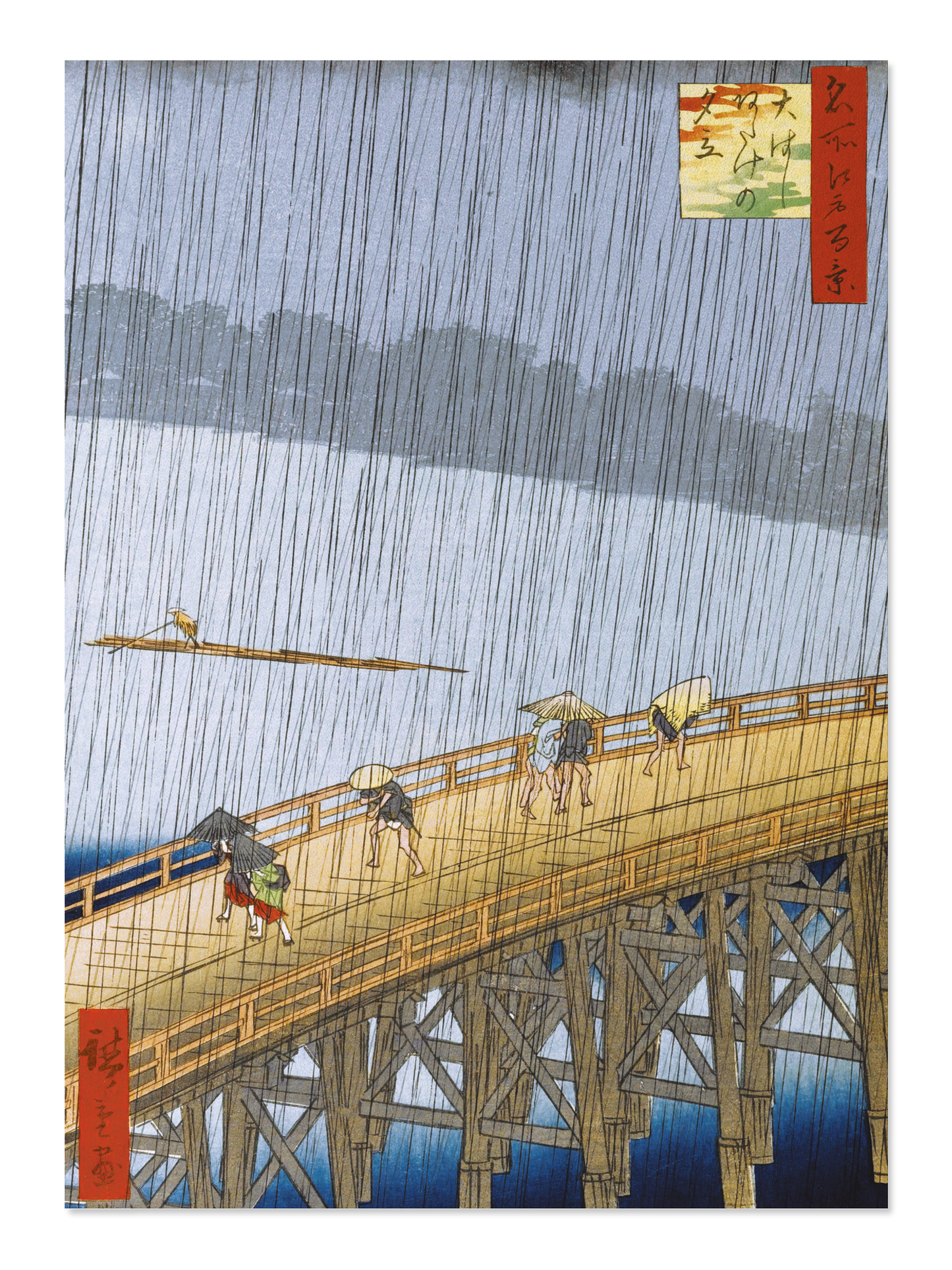 Ezen - Sudden Shower at Ohashi Bridge and Atake (1857) - Postcard - Front