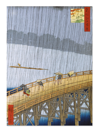 Ezen - Sudden Shower at Ohashi Bridge and Atake (1857) - Postcard - Front