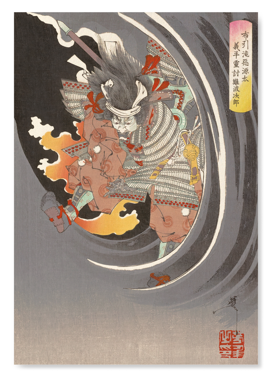 The print