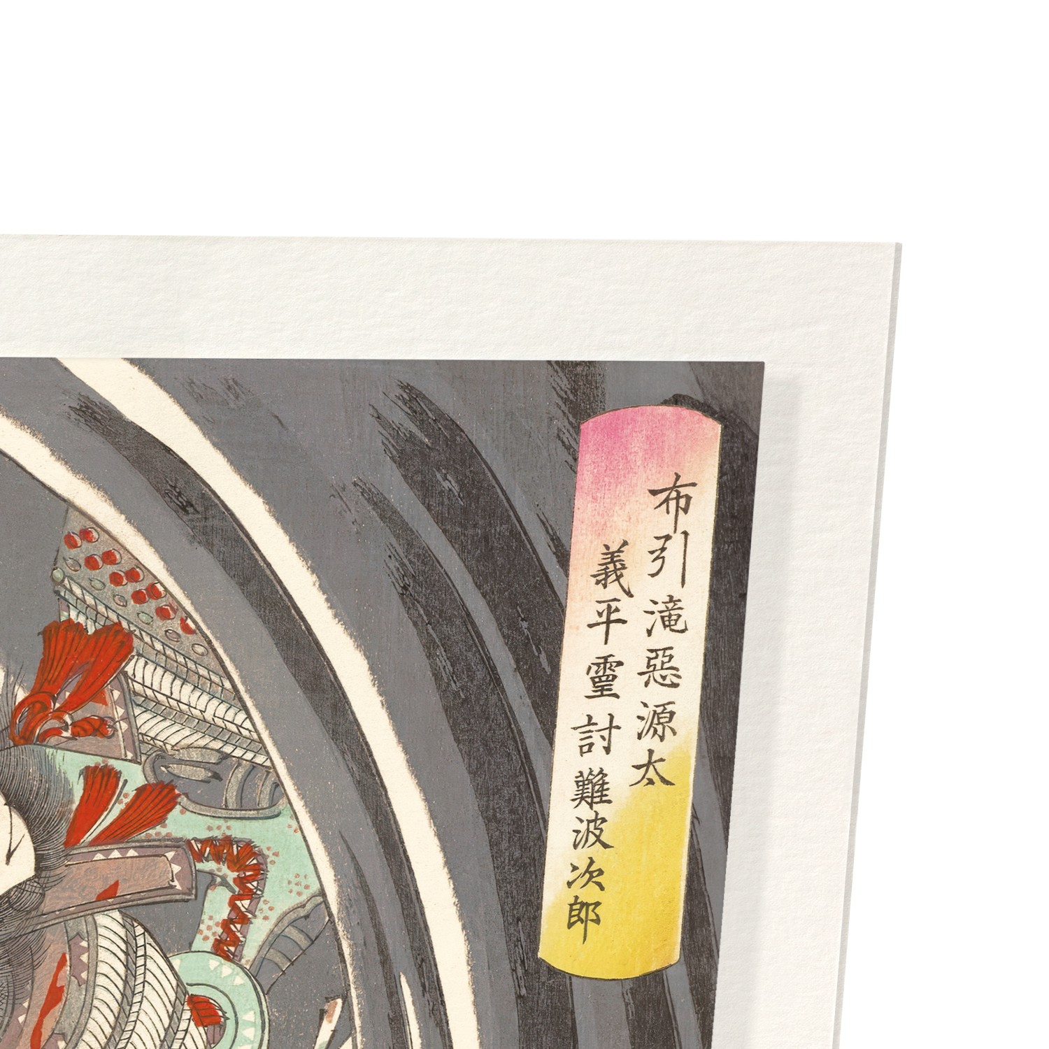 Detail from print
